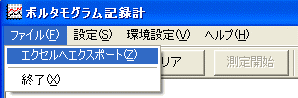 \-6@GNZւ̃GNX|[gj[